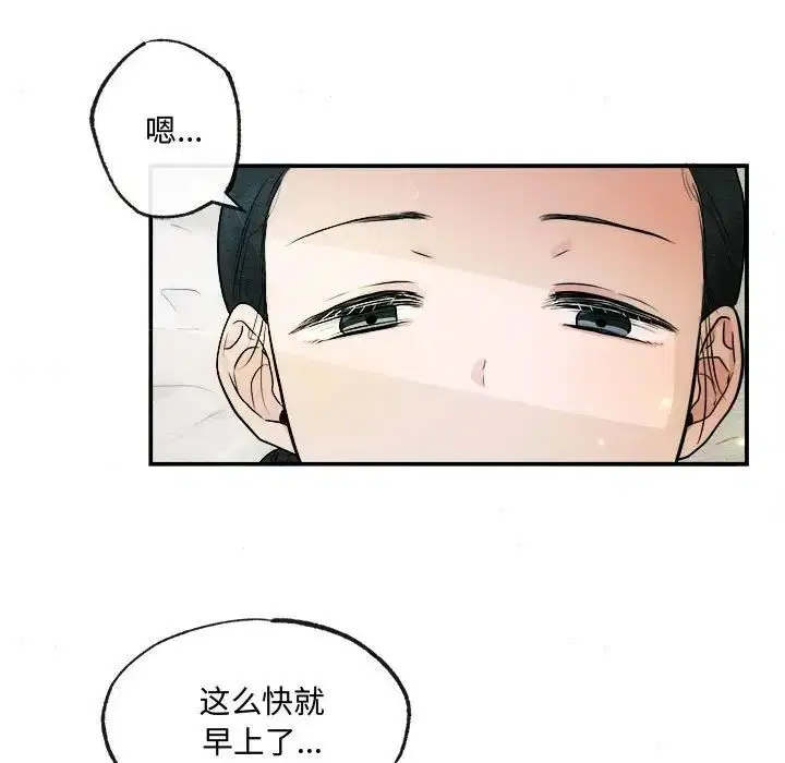第82話