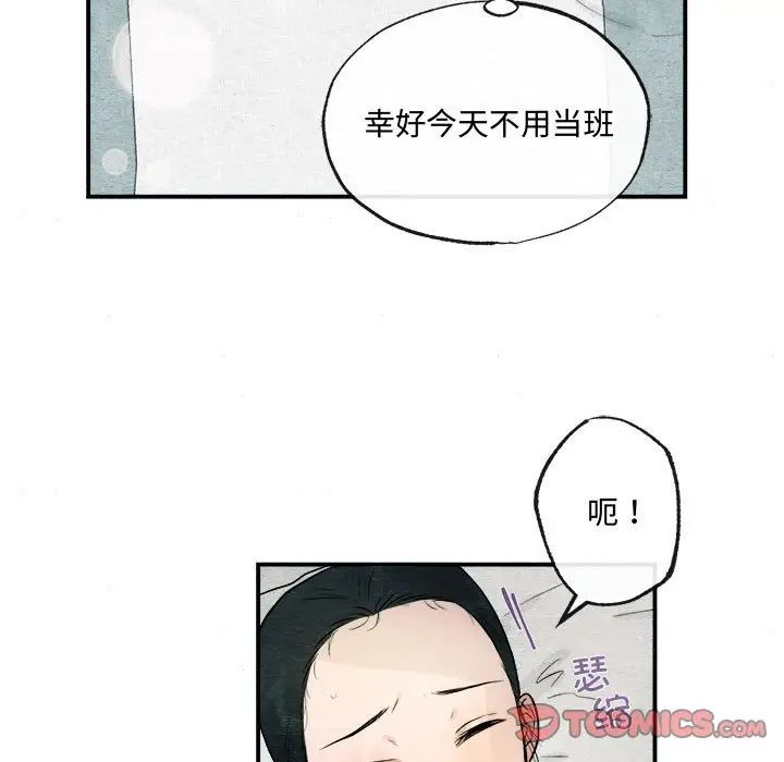 第82話