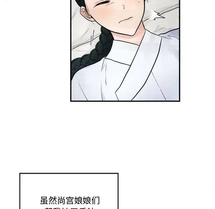 第82話