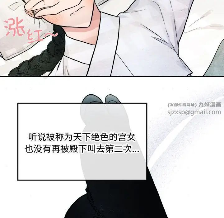 第82話