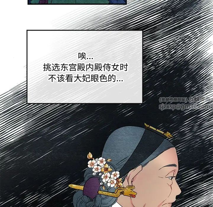 第82話