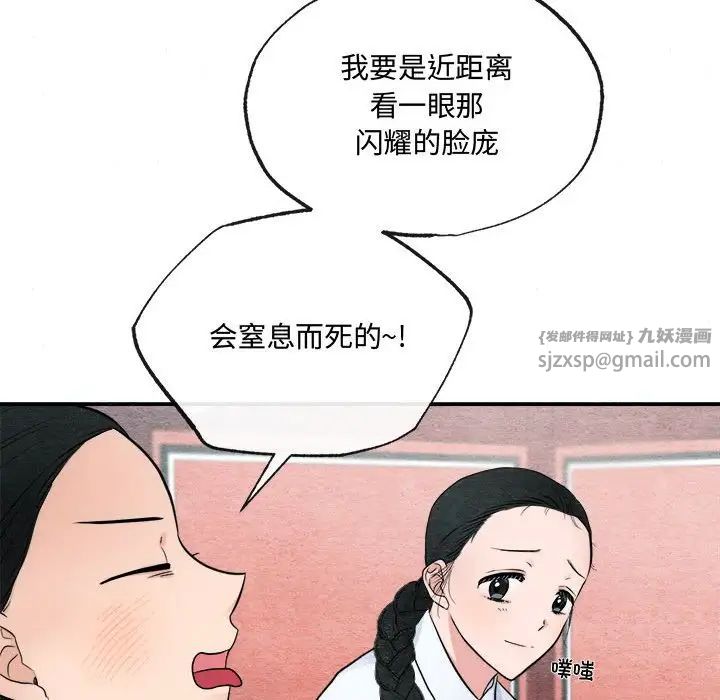 第82話