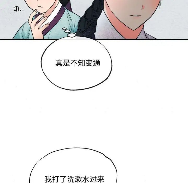 第82話