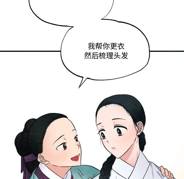 第82話