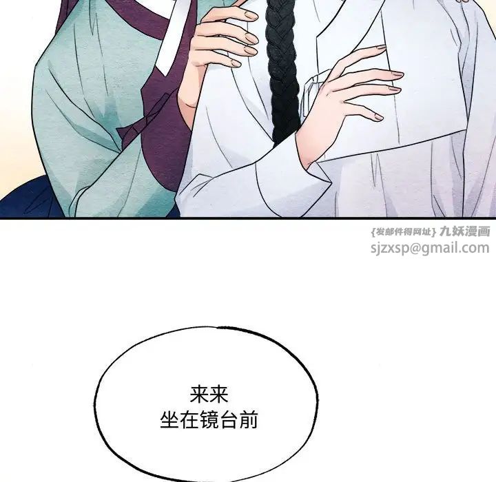 第82話