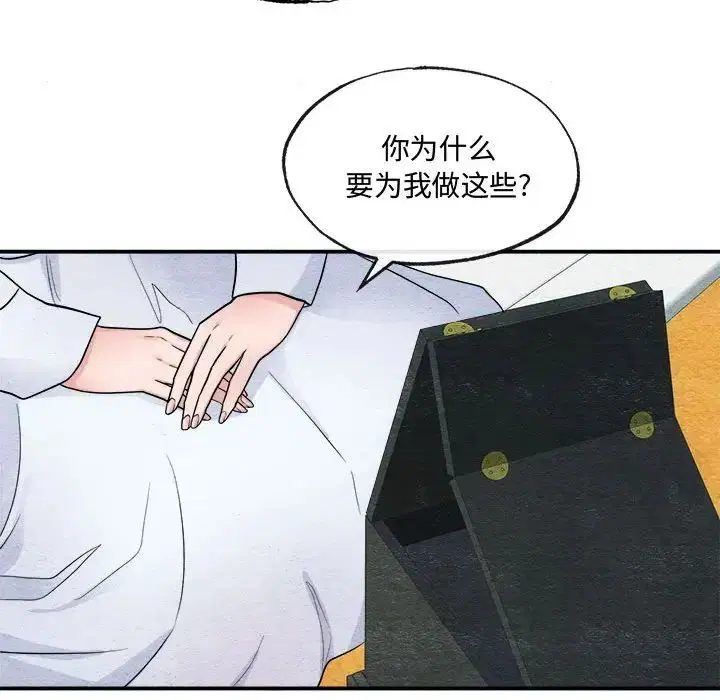 第82話