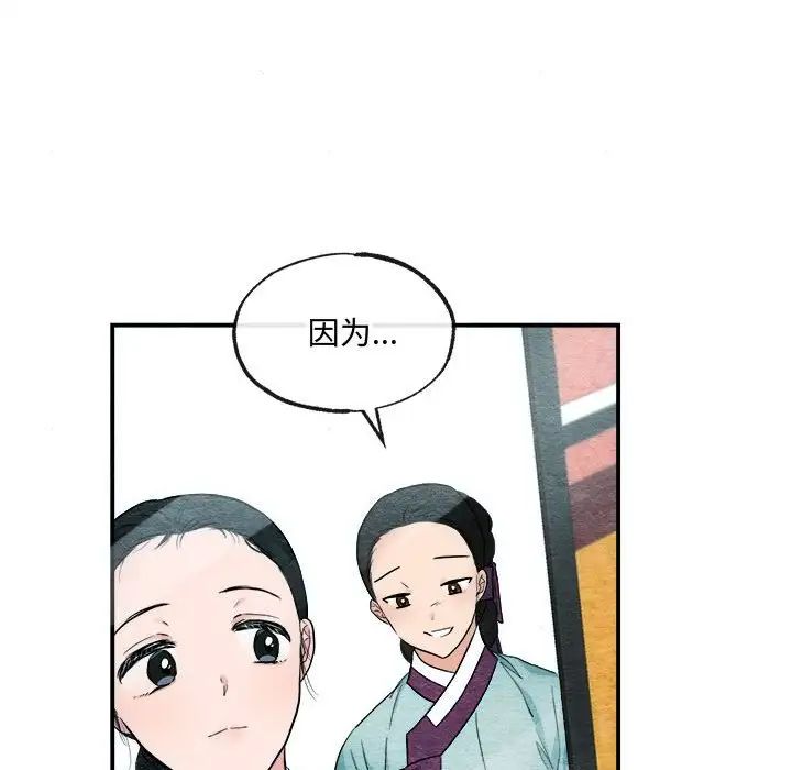 第82話