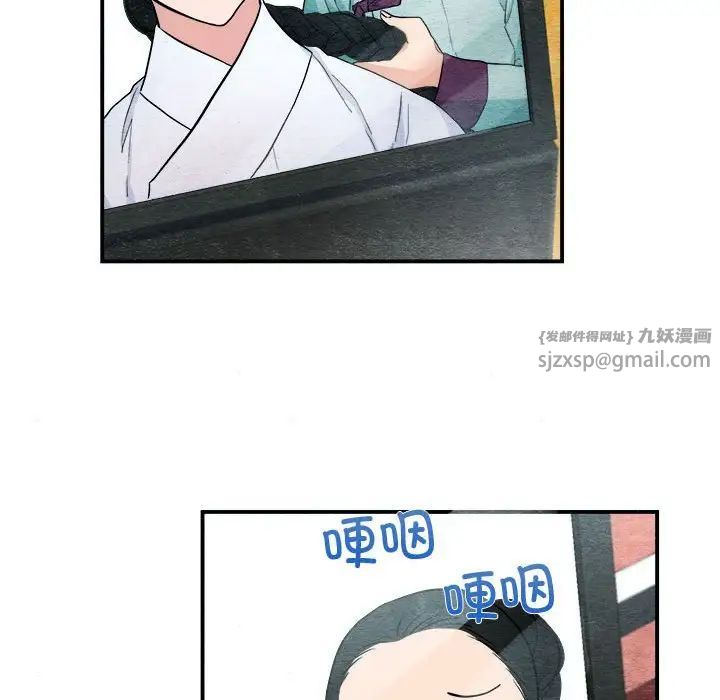 第82話