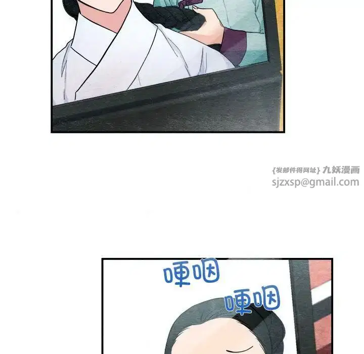 第82話