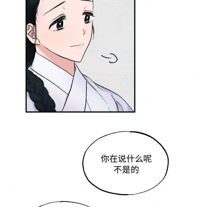 第82話