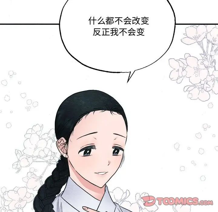 第82話