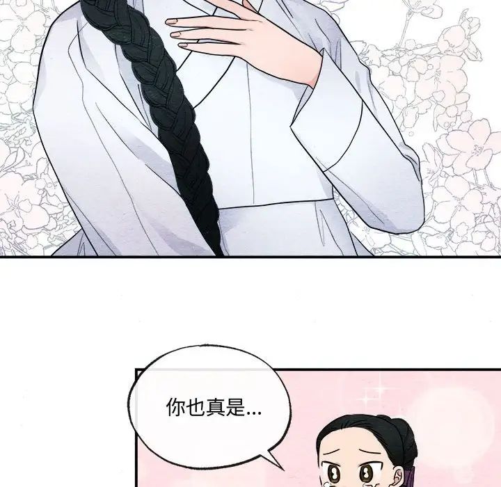 第82話