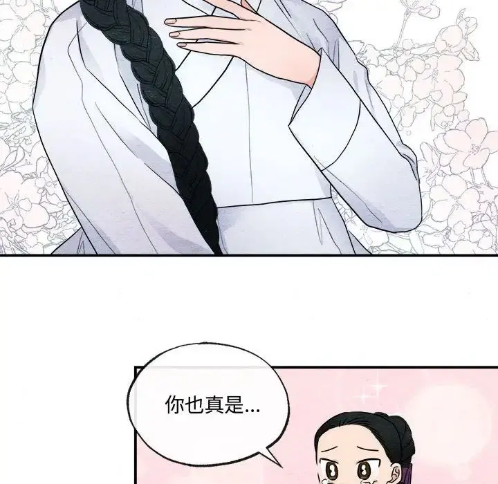 第82話