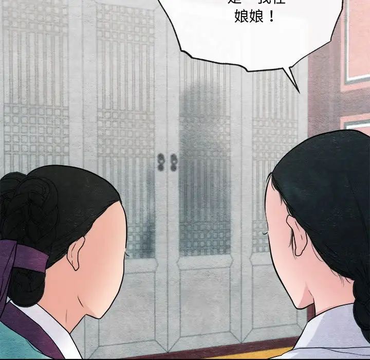 第82話