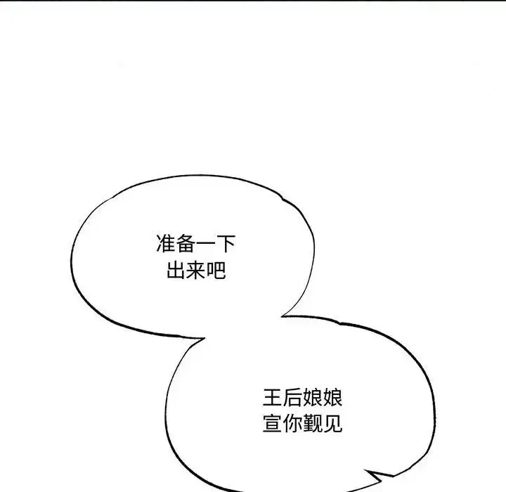 第82話