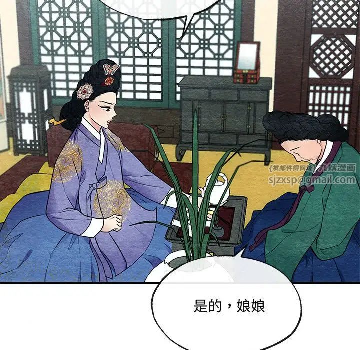 第82話