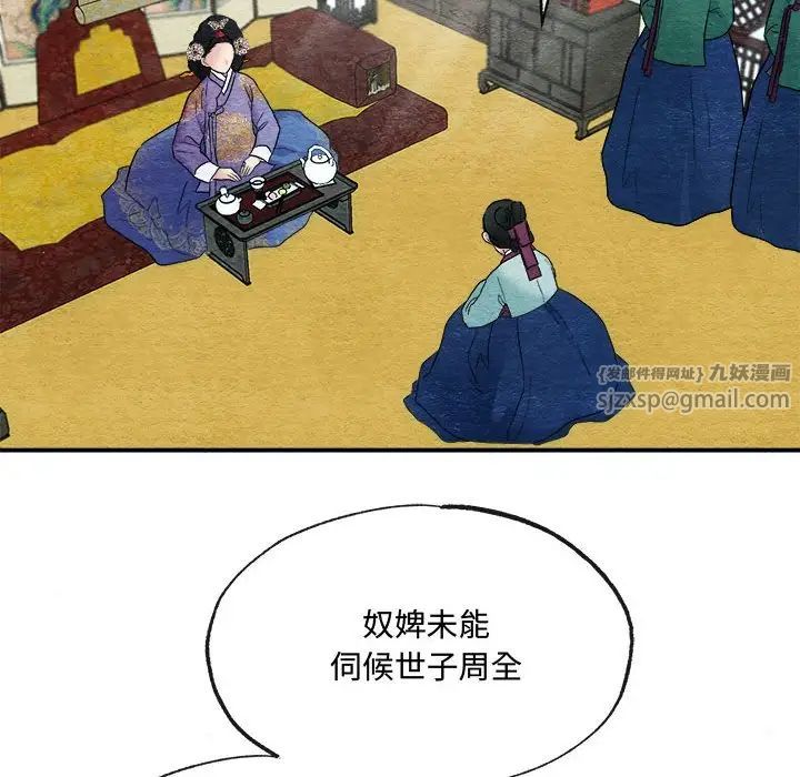 第82話