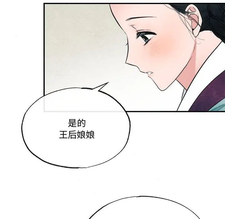第82話