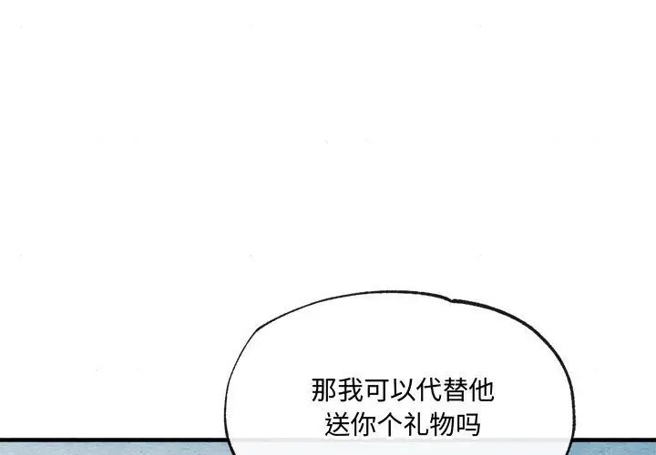第83話