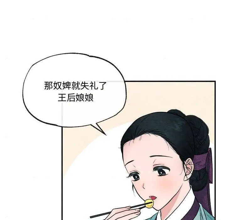 第83話