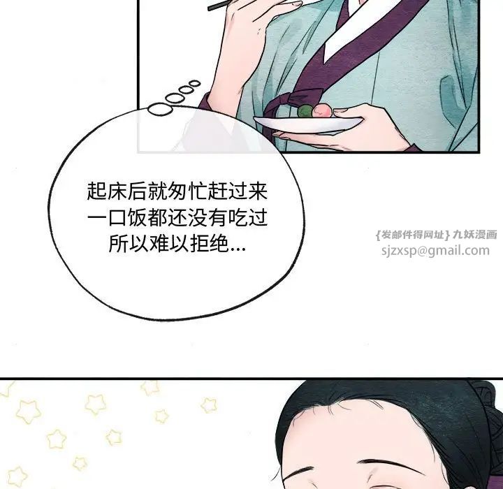 第83話