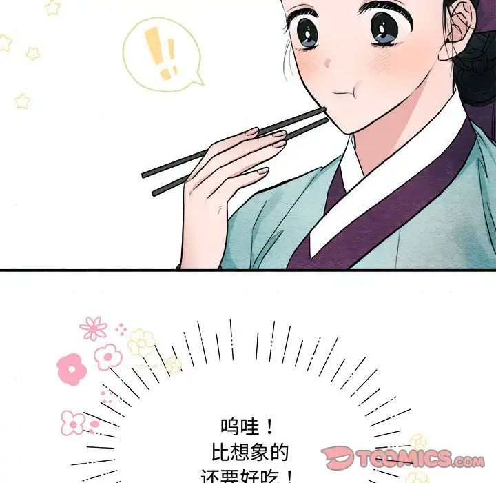 第83話