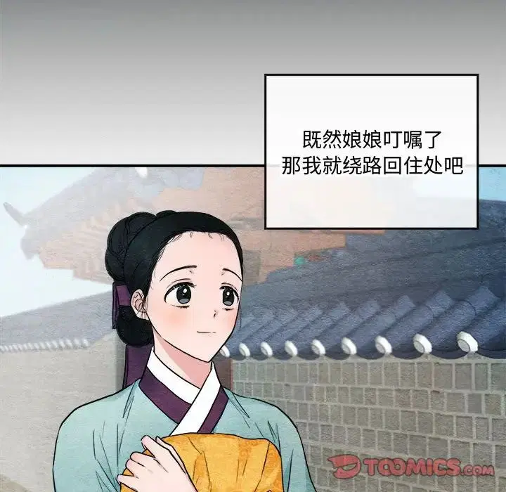 第83話
