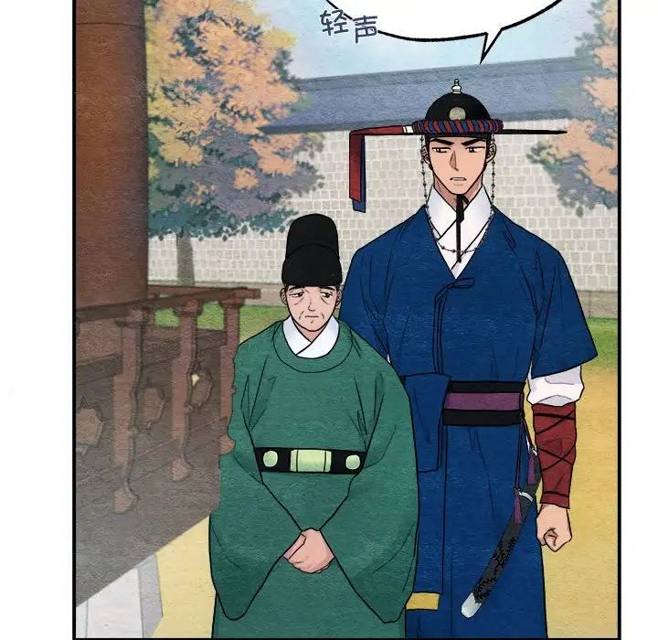 第83話