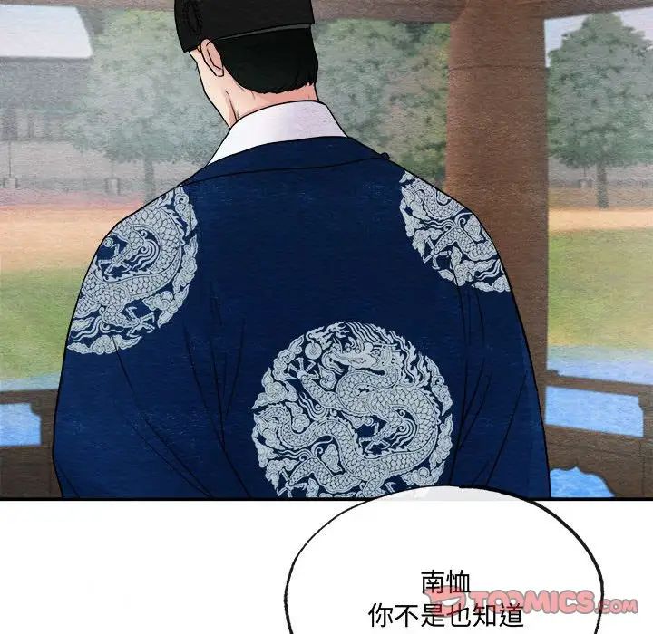 第83話