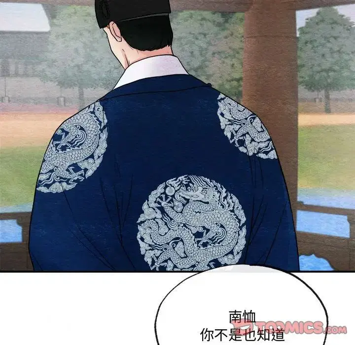 第83話
