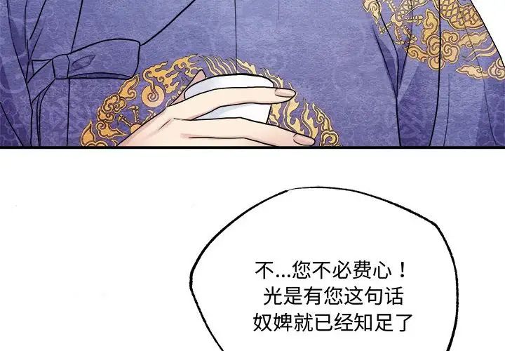 第83話