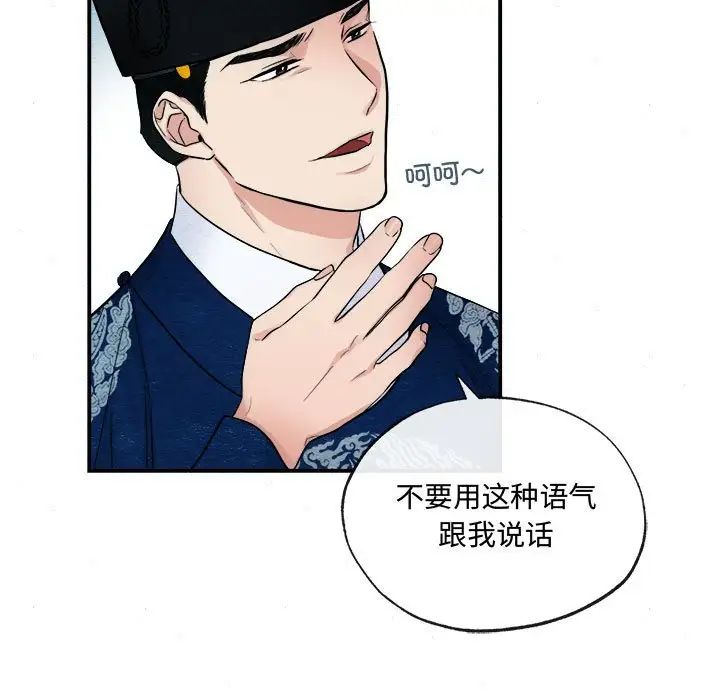 第83話