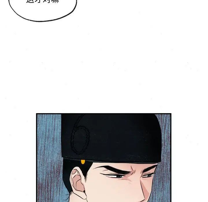 第83話