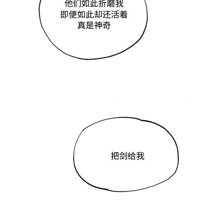 第83話