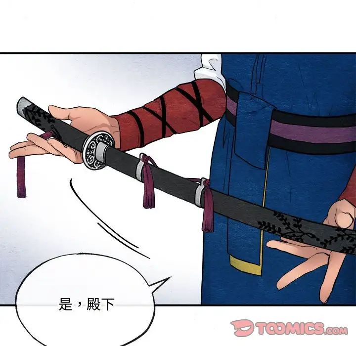 第83話