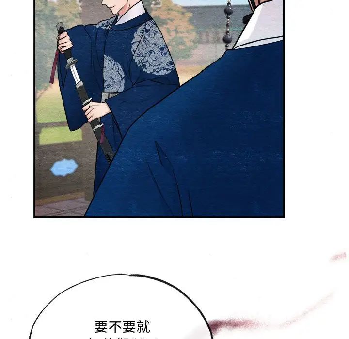 第83話