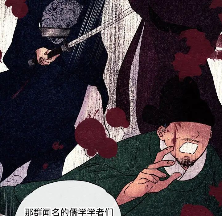 第83話