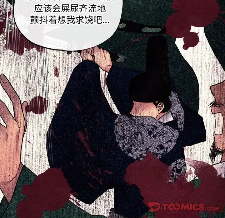 第83話