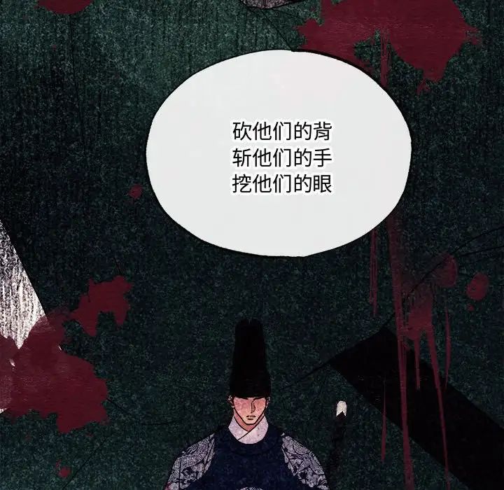 第83話