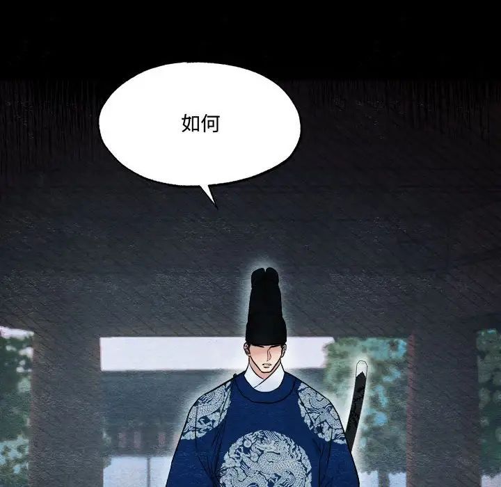 第83話