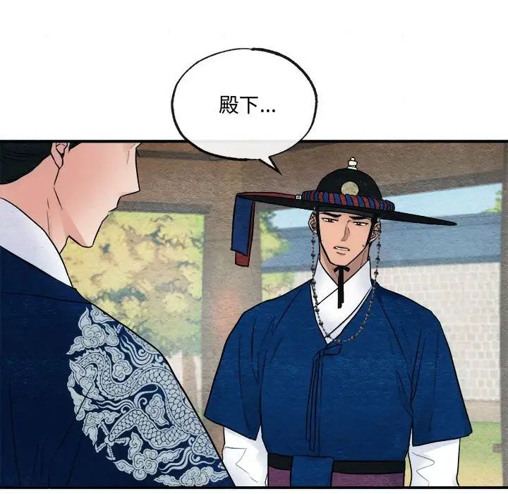 第83話