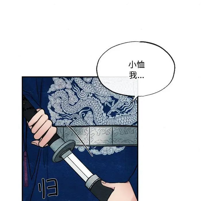 第83話