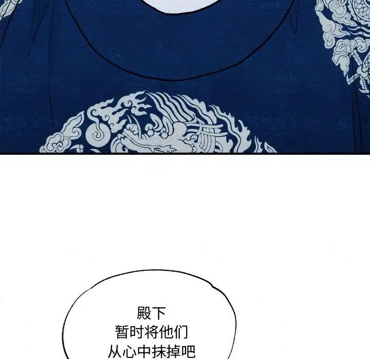 第83話