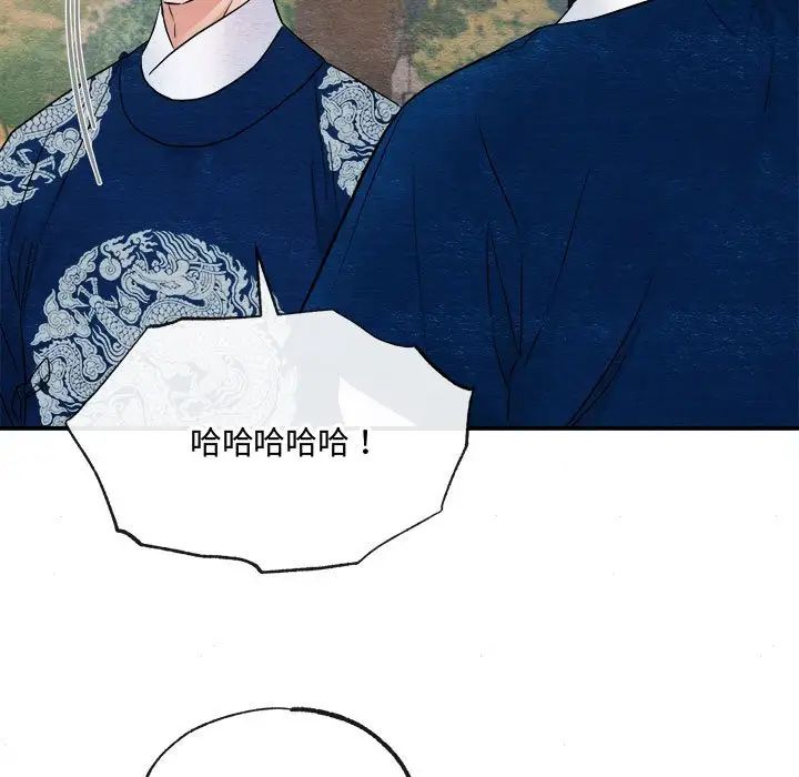 第83話