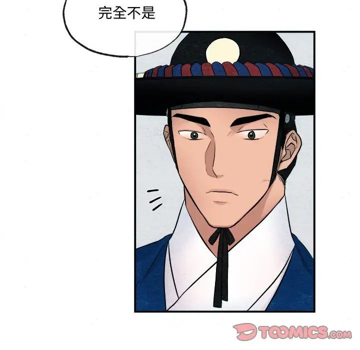 第83話