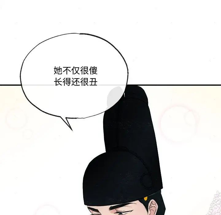 第83話