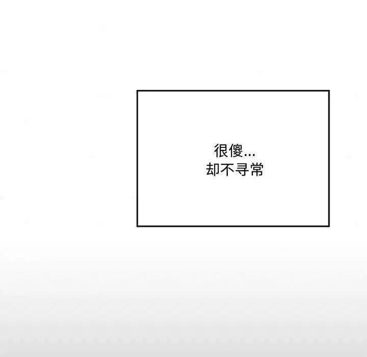 第83話