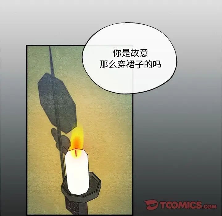 第83話