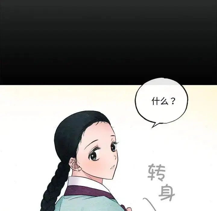 第83話