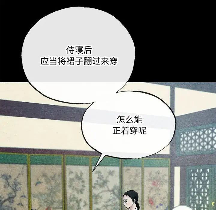 第83話